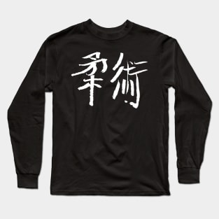 Jiujitsu Japanese Kanji BUDO martialarts Long Sleeve T-Shirt